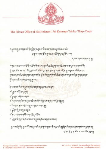 Brief auf Tibetisch, der die Geburt eines Sohnes von Thaye Dorje, Seine Heiligkeit der 17. Gyalwa Karmapa und seine Gemahlin Sangyumla Rinchen Yangzom ankündigt. - Sept 2018